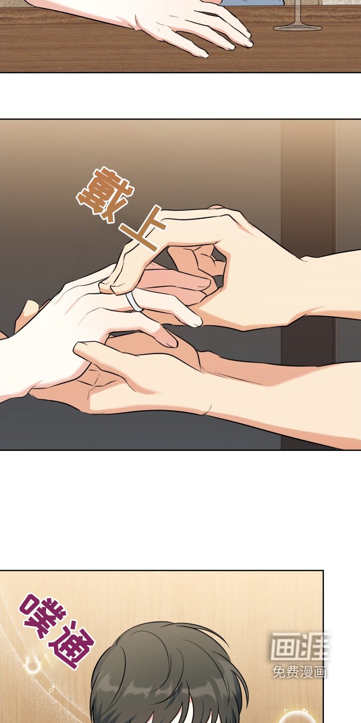 第103章：戒指