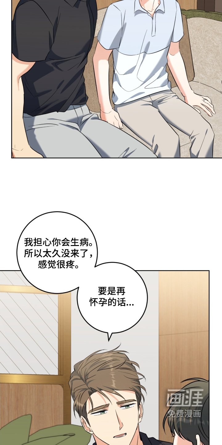 第103章：戒指