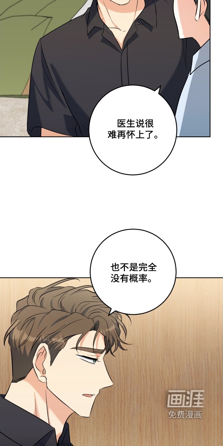 第103章：戒指