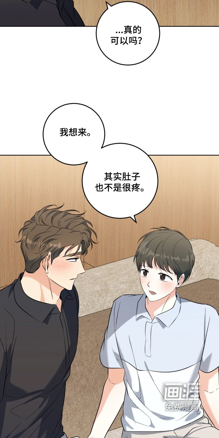 第103章：戒指