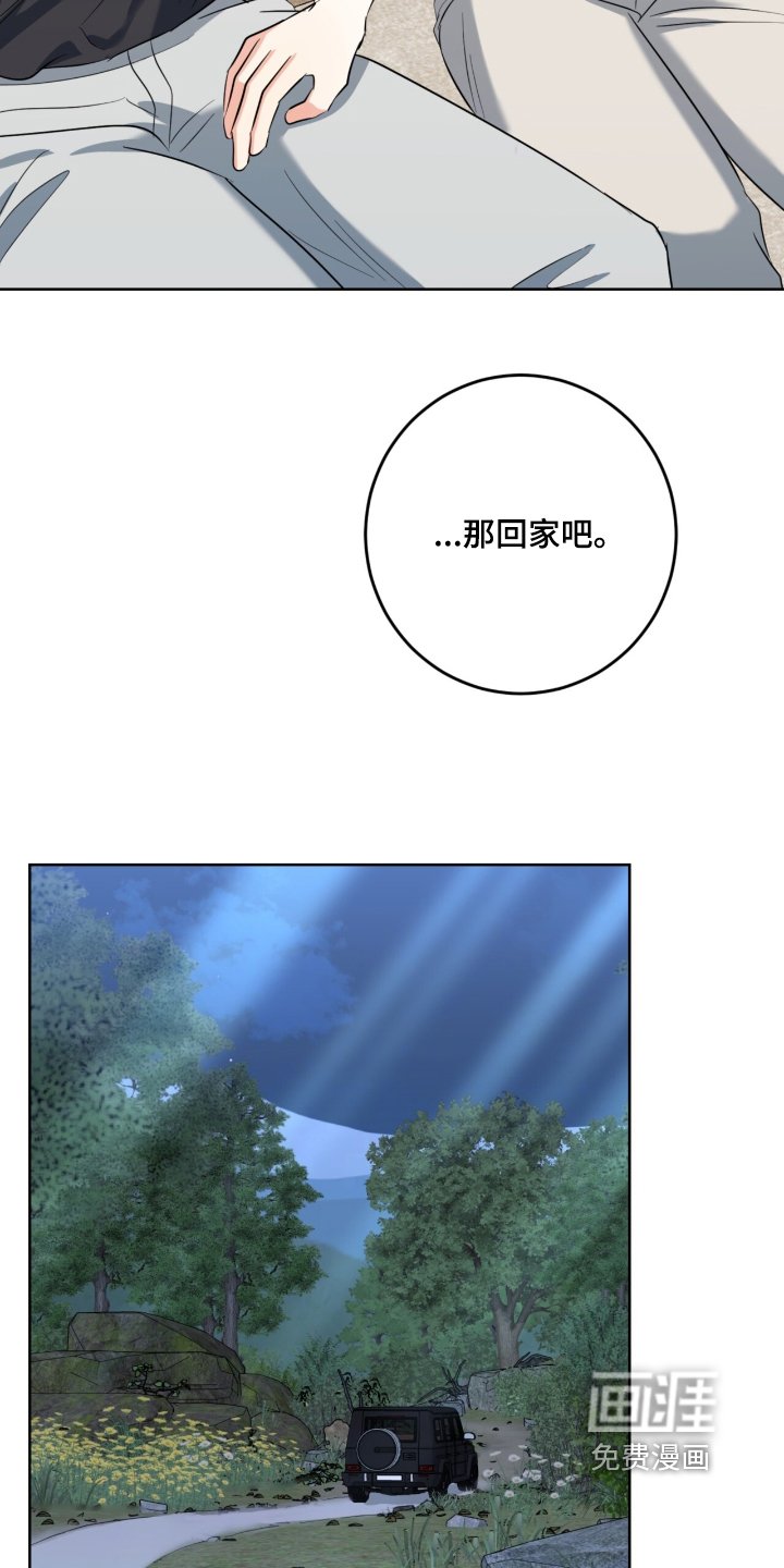 第103章：戒指