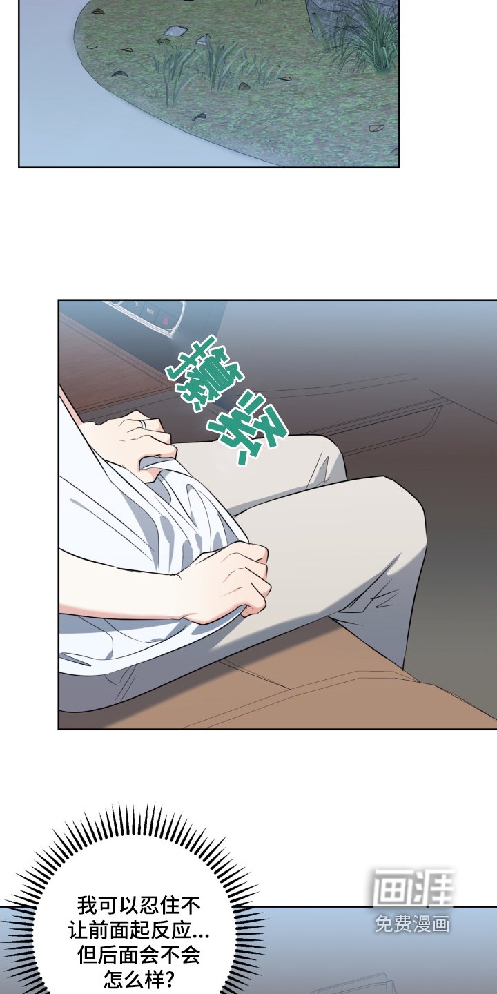第103章：戒指