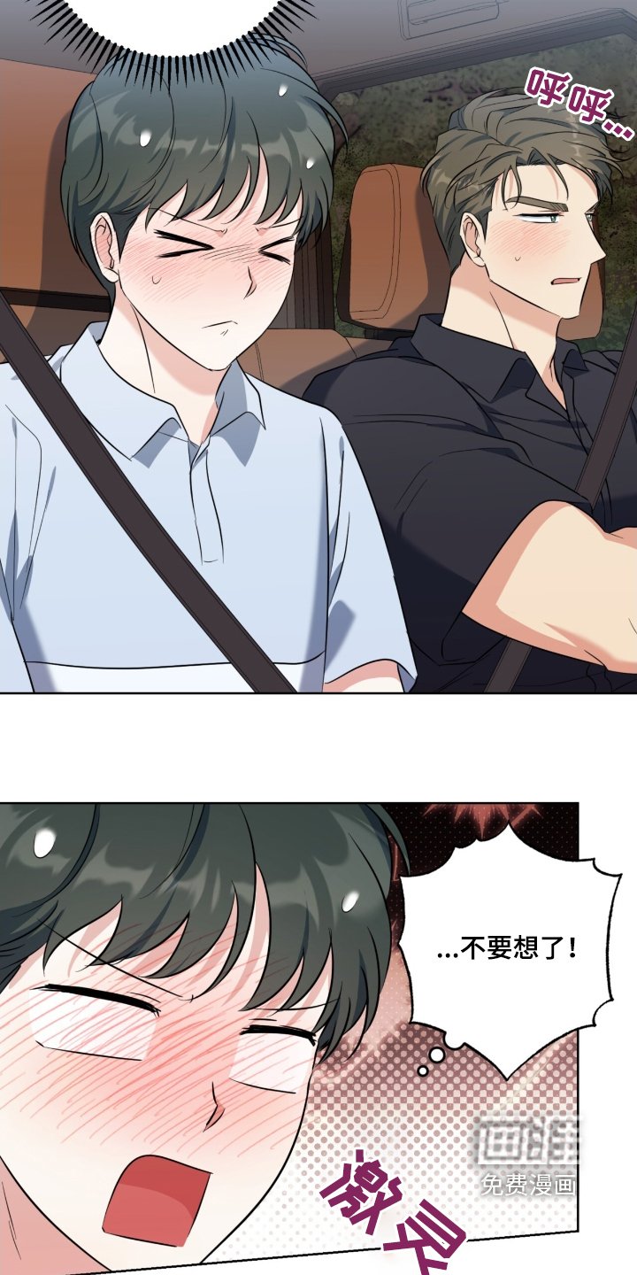 第103章：戒指