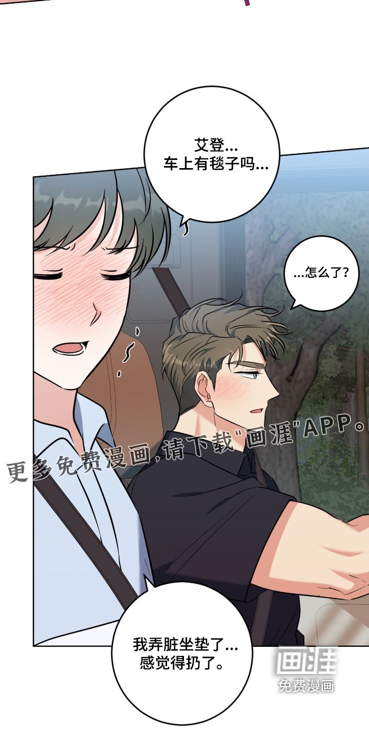 第103章：戒指