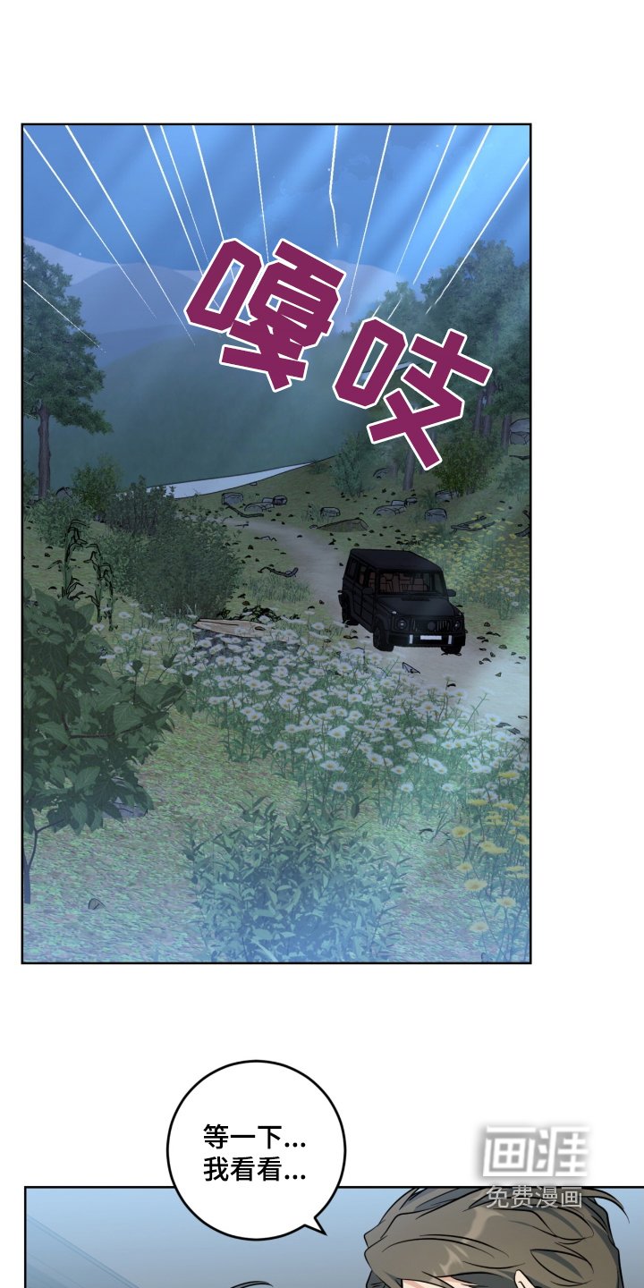 第103章：戒指