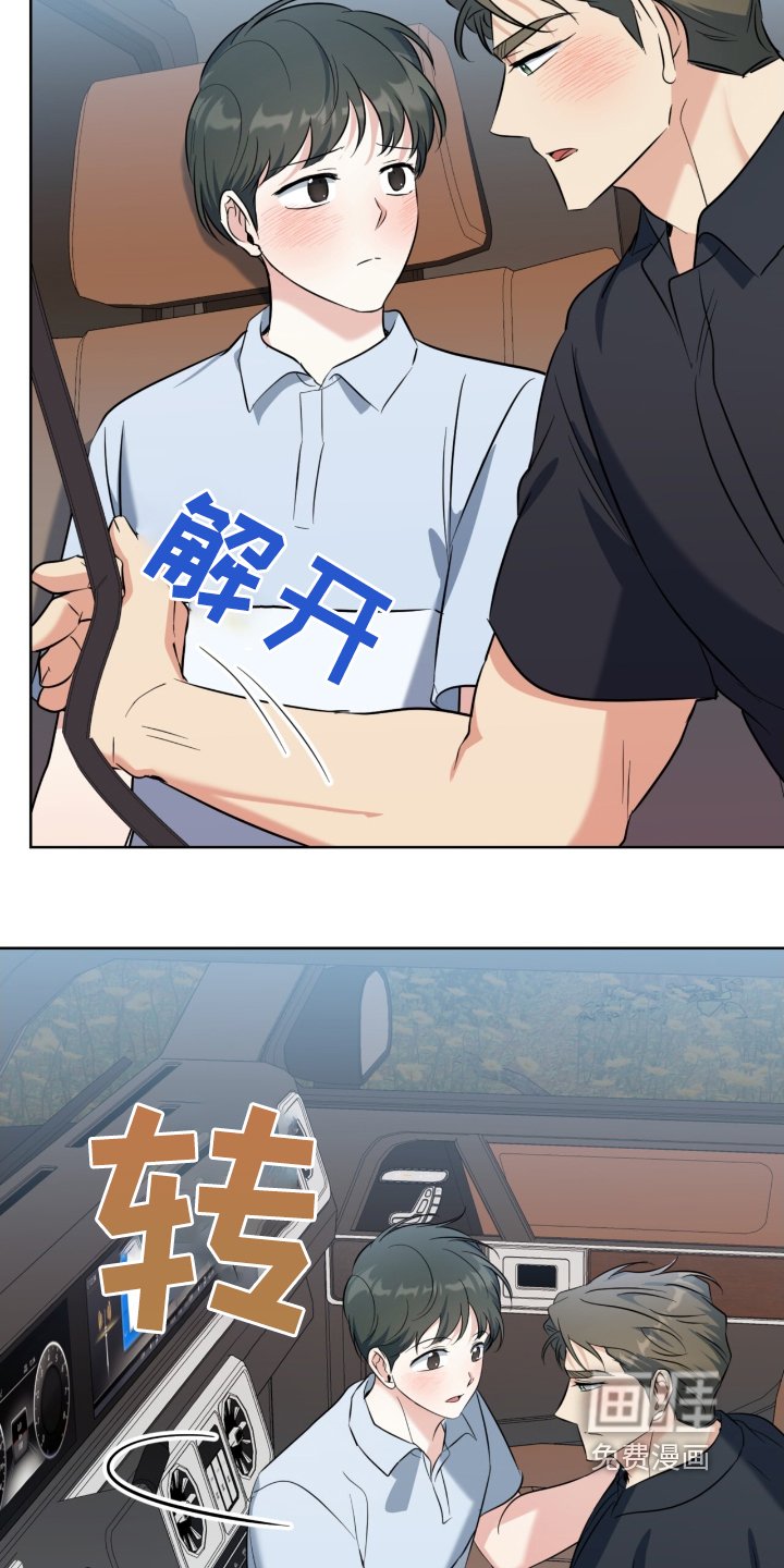 第103章：戒指