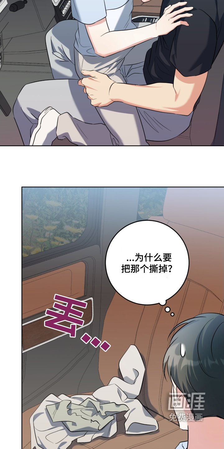 第103章：戒指