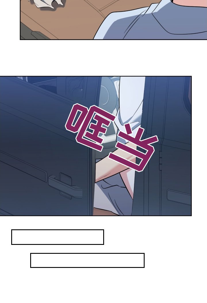 第103章：戒指