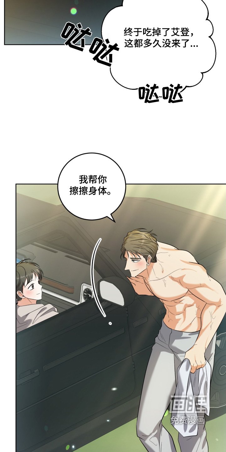 第104章：没想过离开