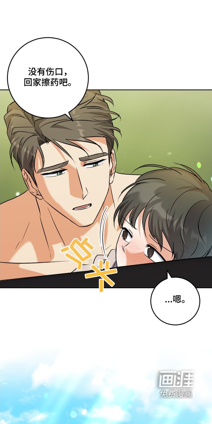 第104章：没想过离开