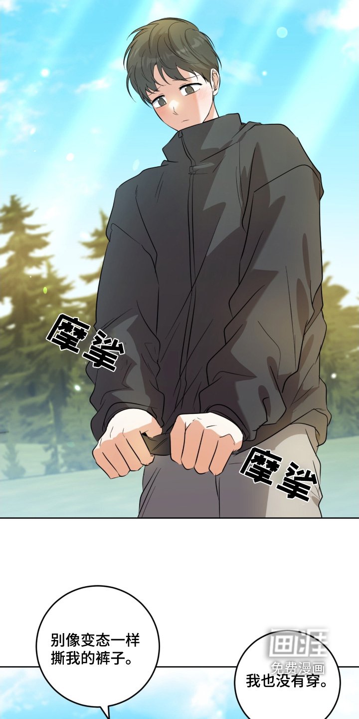 第104章：没想过离开