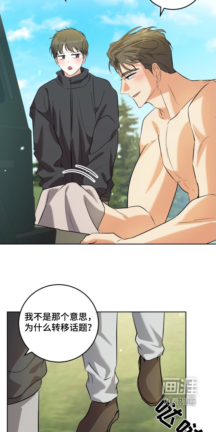 第104章：没想过离开