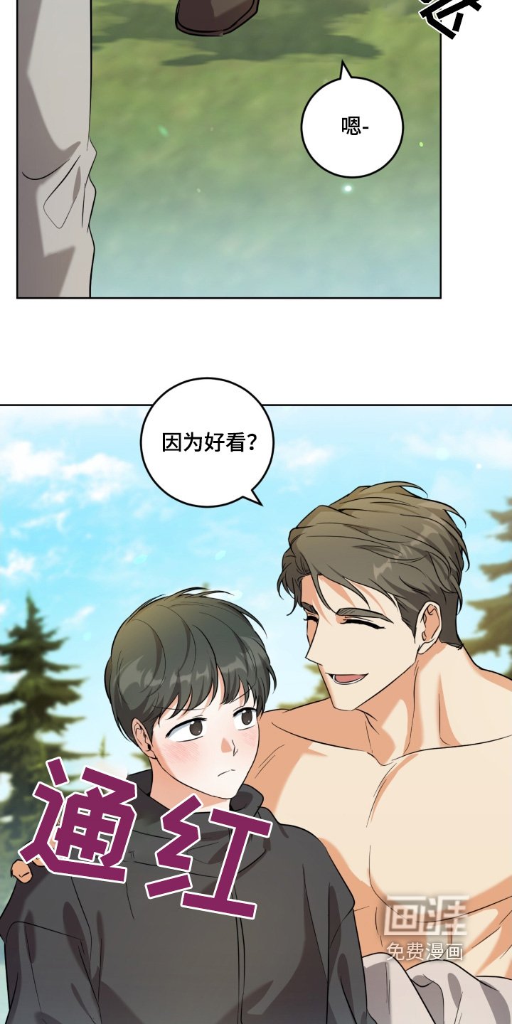 第104章：没想过离开