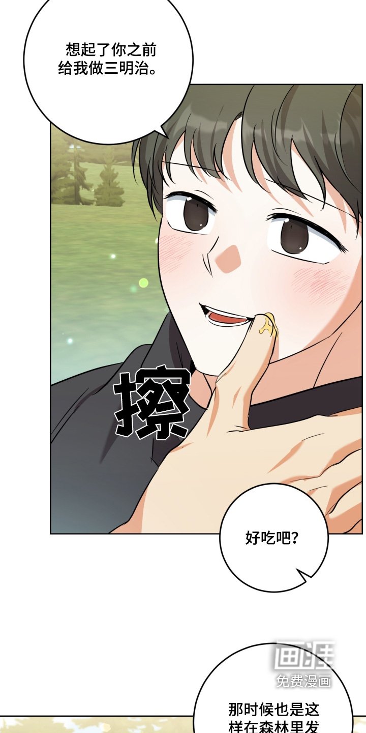 第104章：没想过离开