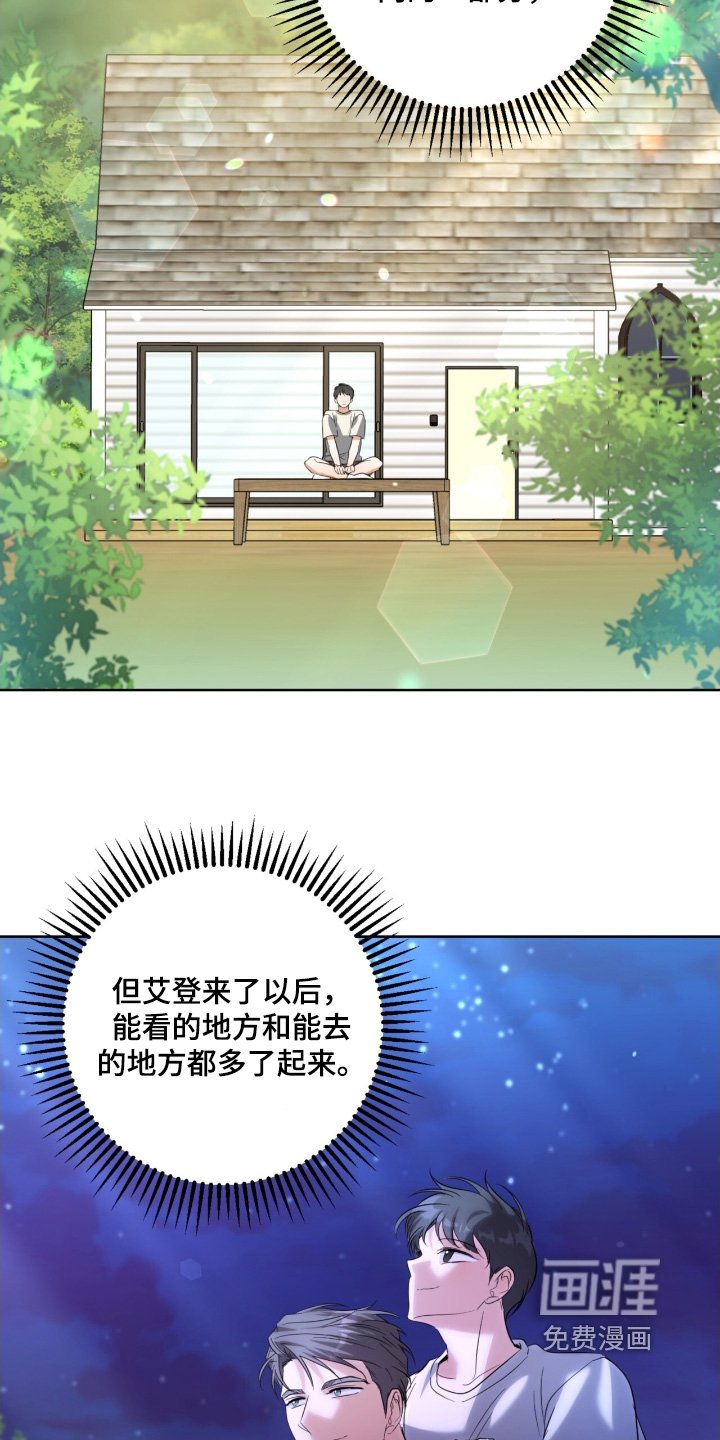 第104章：没想过离开