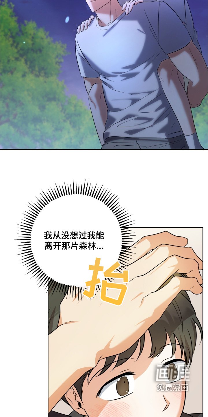 第104章：没想过离开