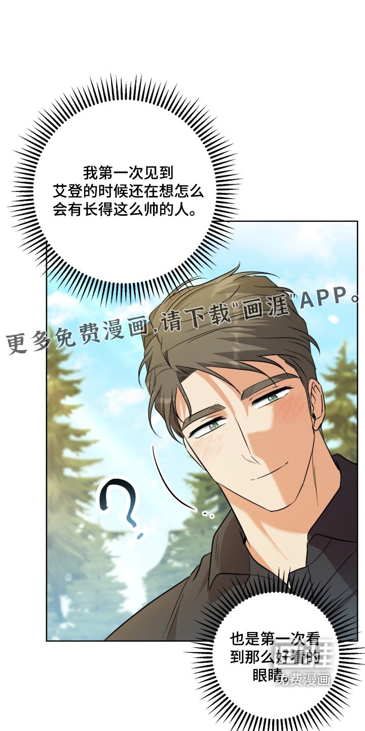 第104章：没想过离开