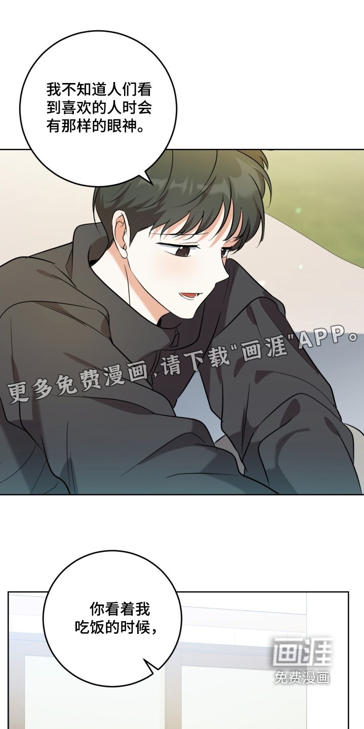 第105章：我们结婚吧