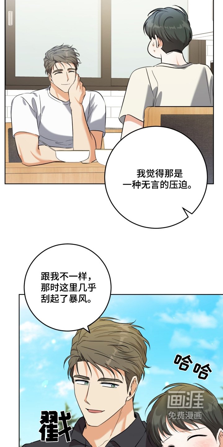 第105章：我们结婚吧