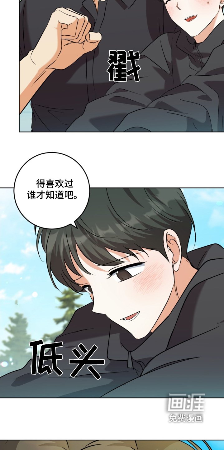 第105章：我们结婚吧