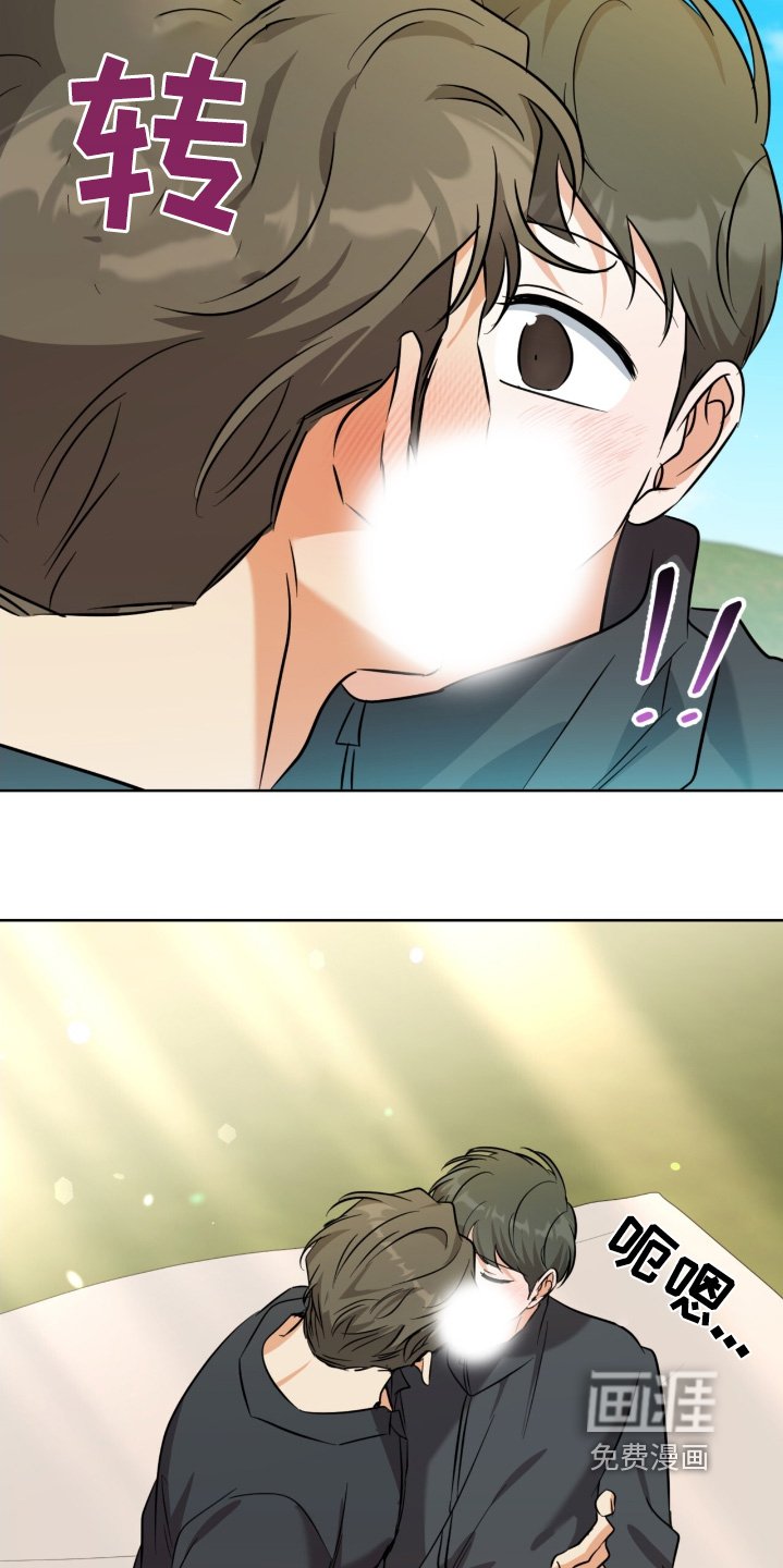 第105章：我们结婚吧