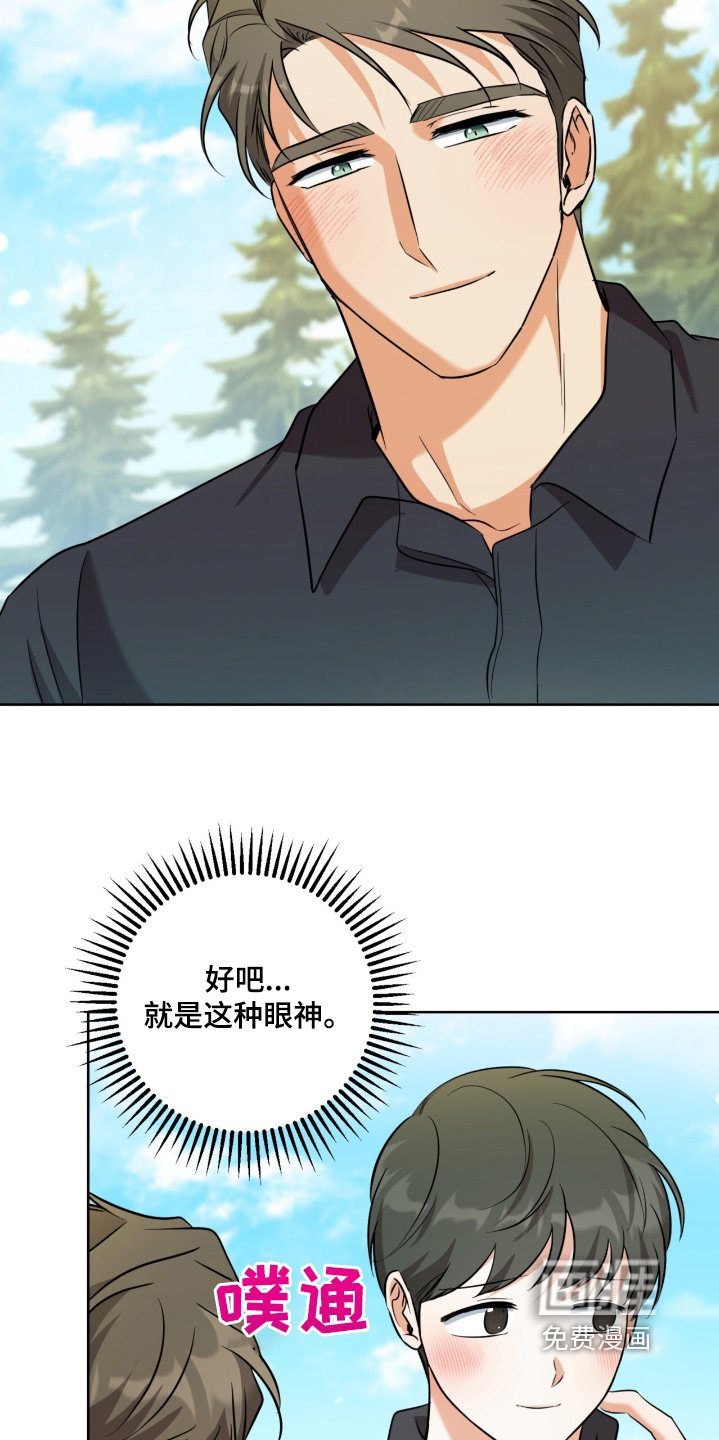 第105章：我们结婚吧