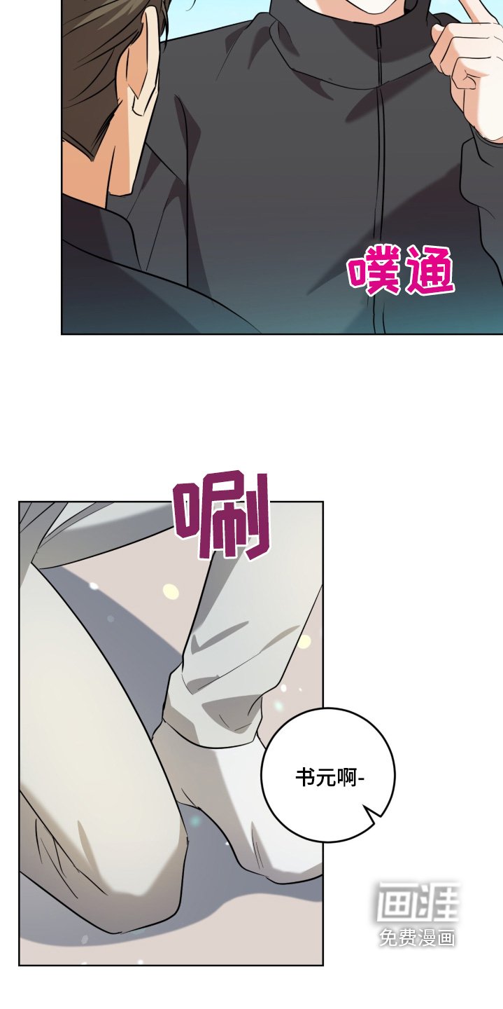 第105章：我们结婚吧