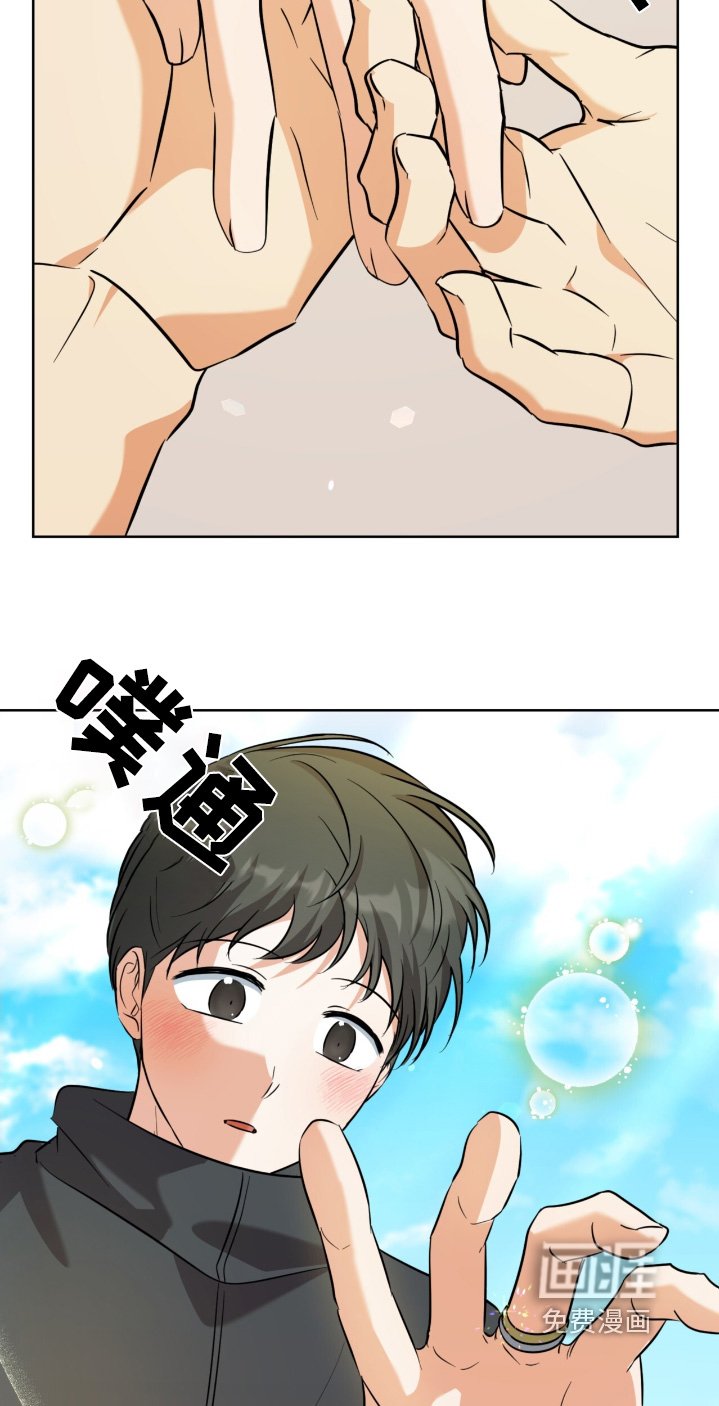 第105章：我们结婚吧