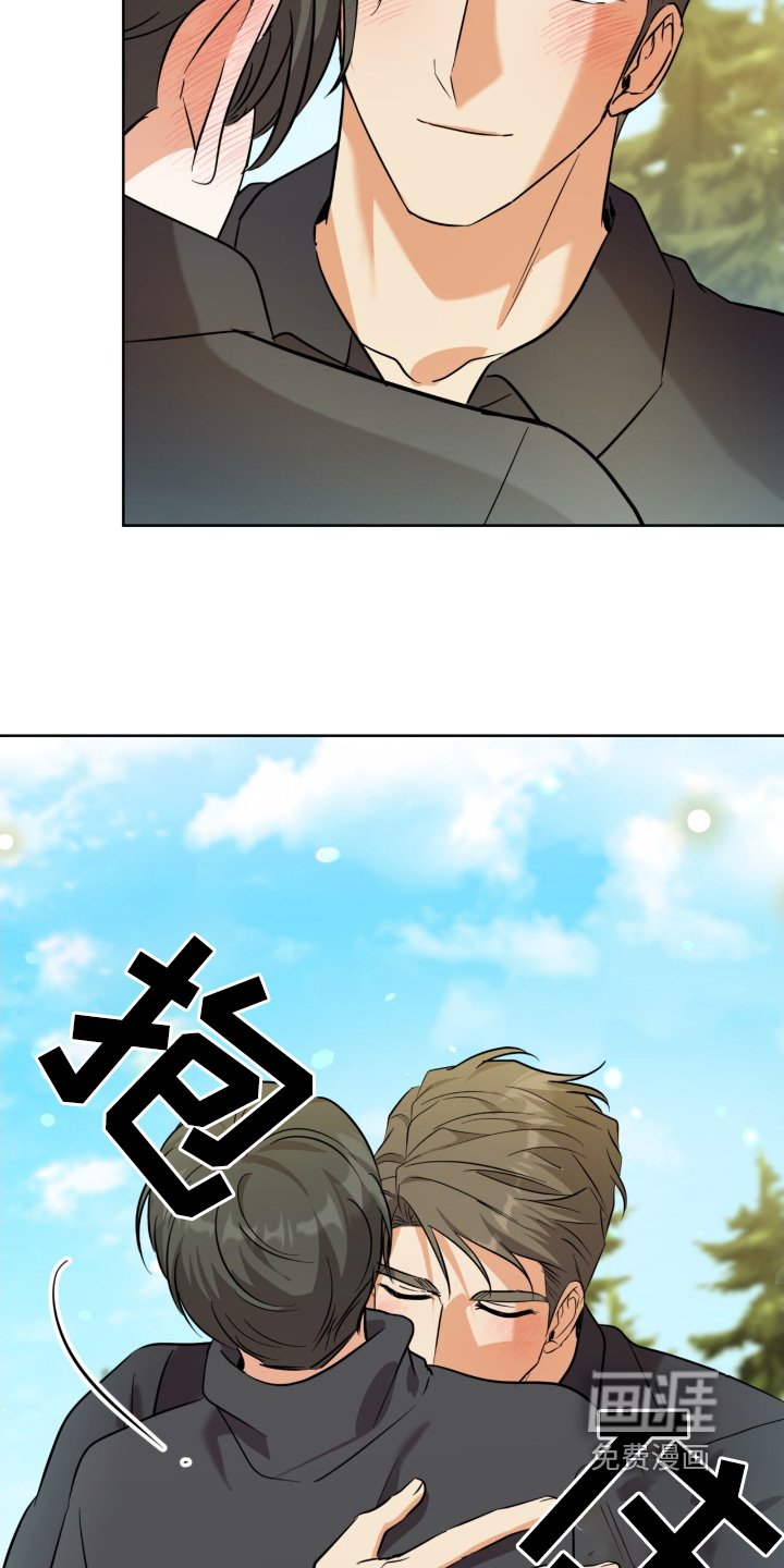 第105章：我们结婚吧