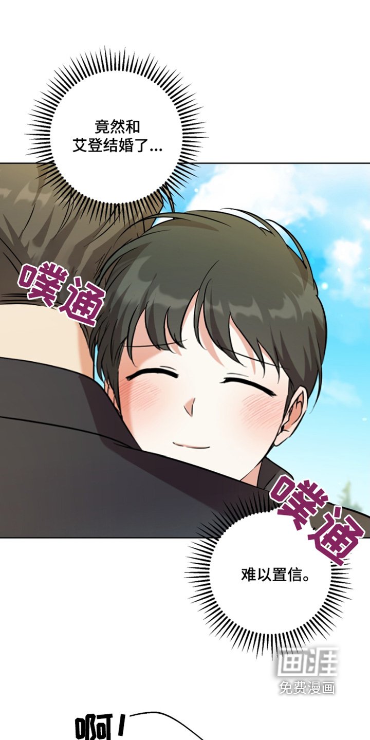 第106章：你回来了
