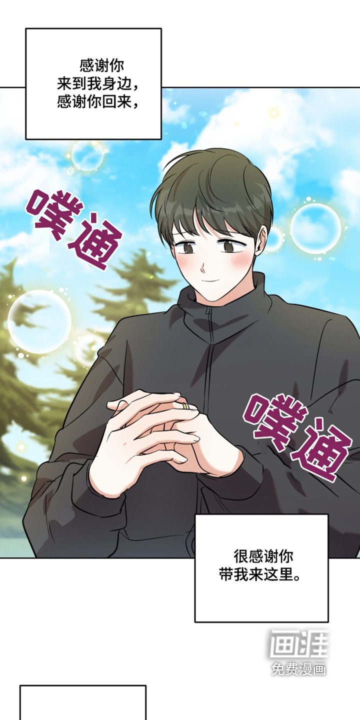 第106章：你回来了