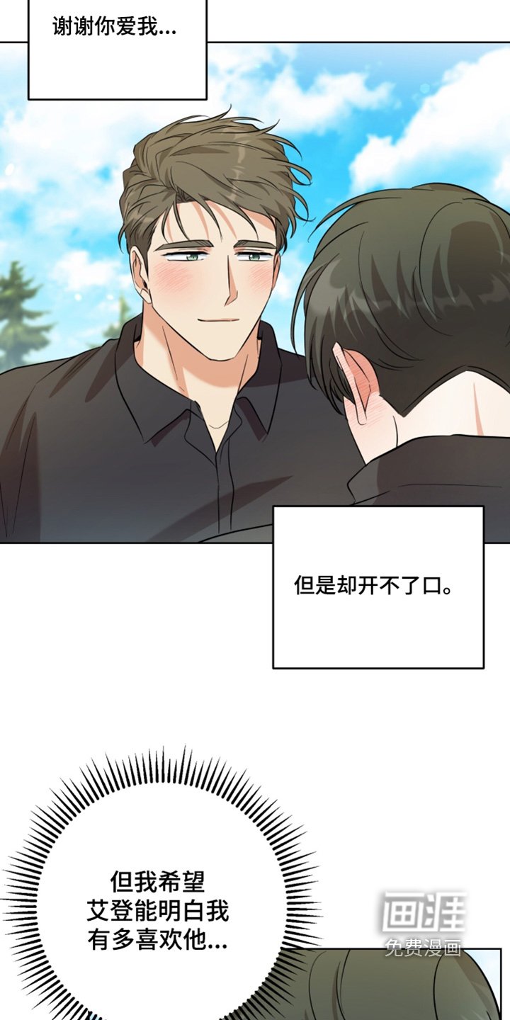 第106章：你回来了