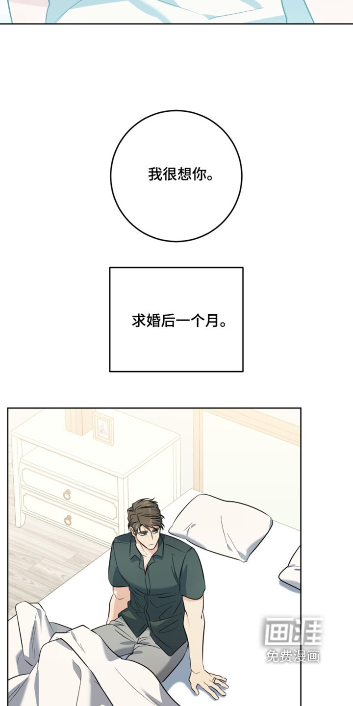 第106章：你回来了