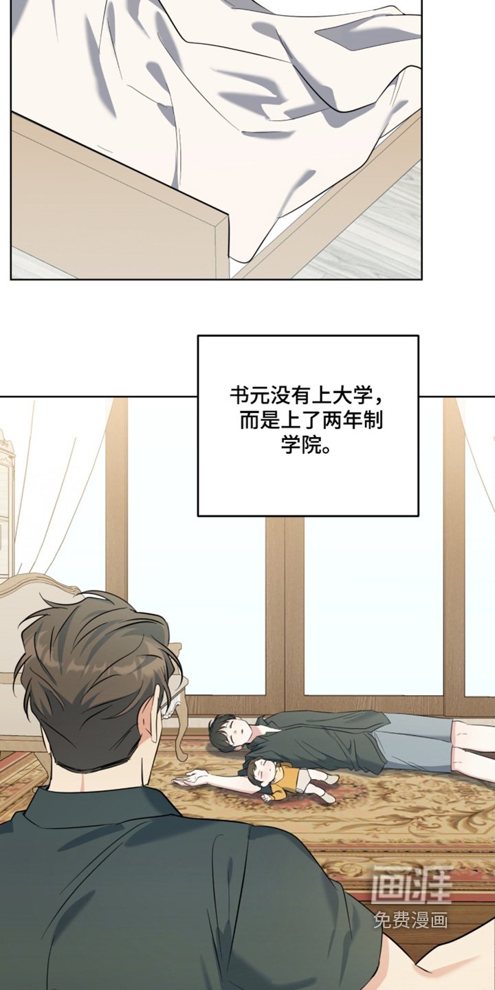 第106章：你回来了