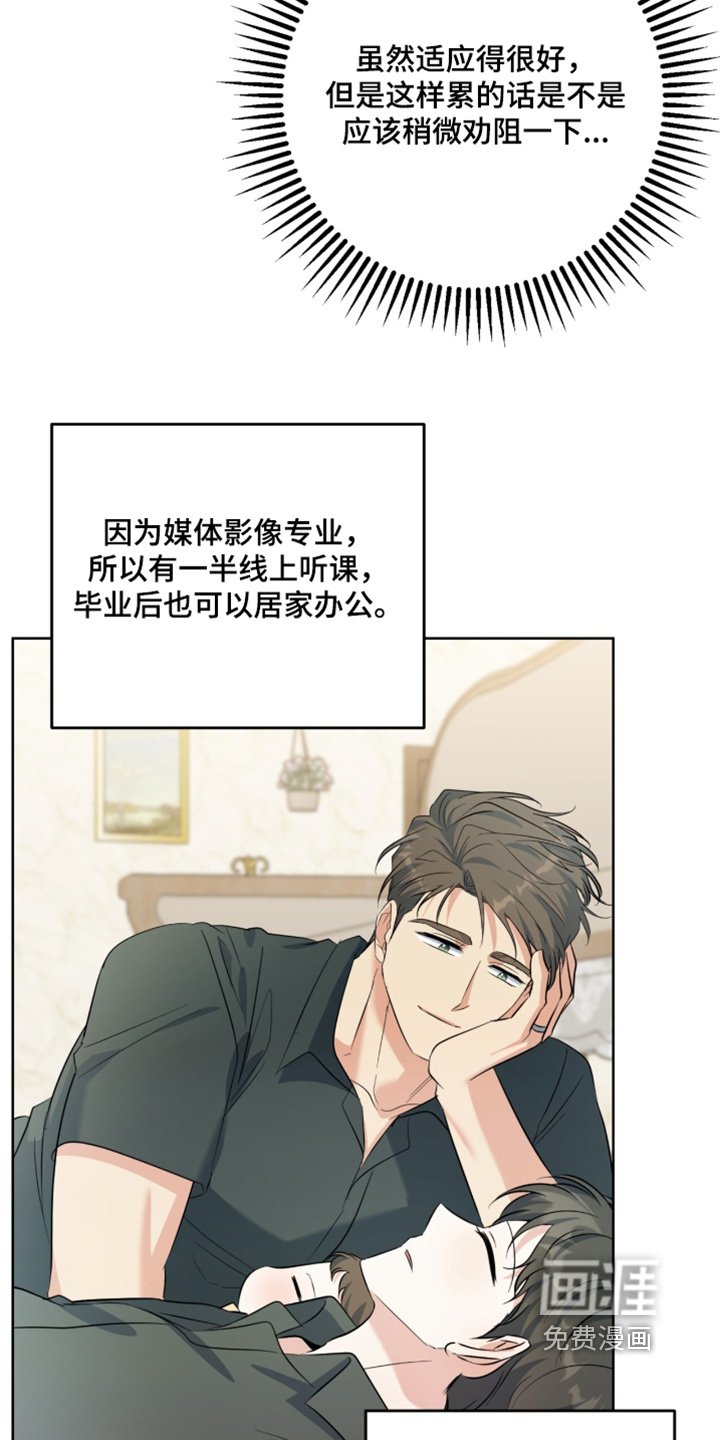 第106章：你回来了