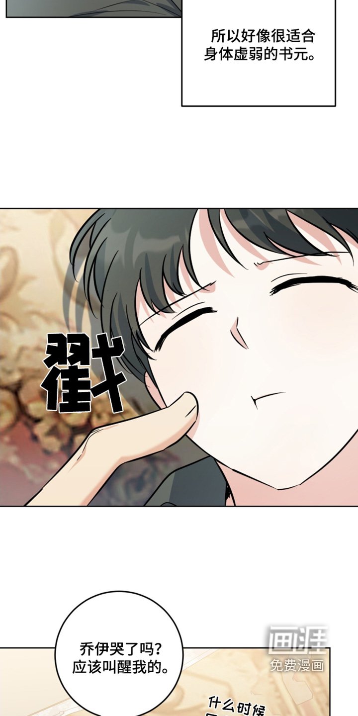 第106章：你回来了