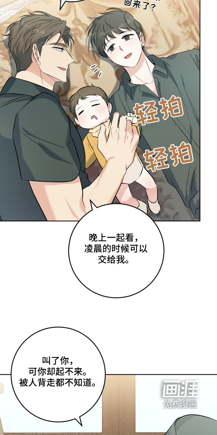 第106章：你回来了