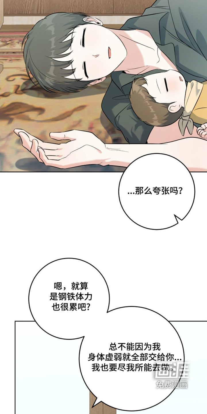 第106章：你回来了