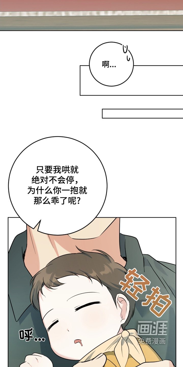 第106章：你回来了