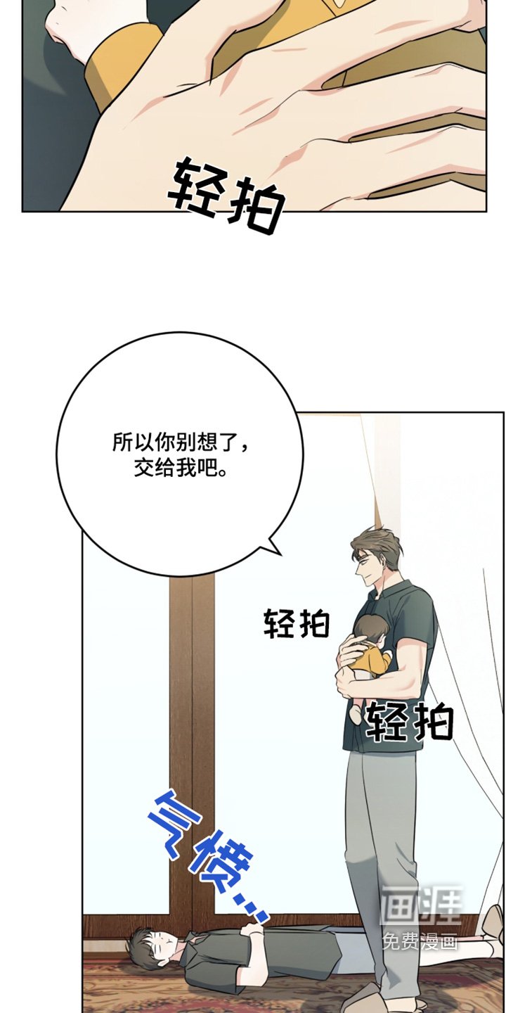 第106章：你回来了