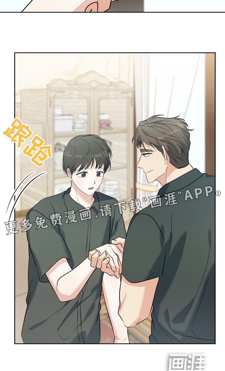 第106章：你回来了