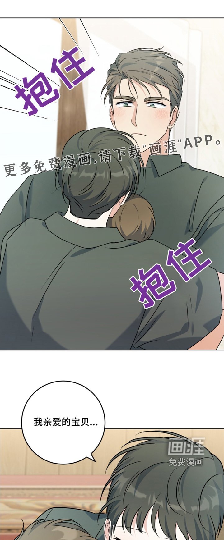 第107章：流鼻血
