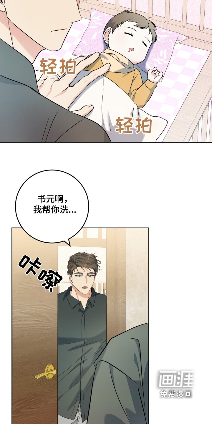 第107章：流鼻血