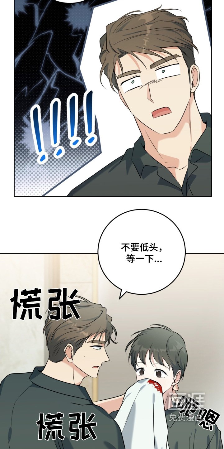 第107章：流鼻血