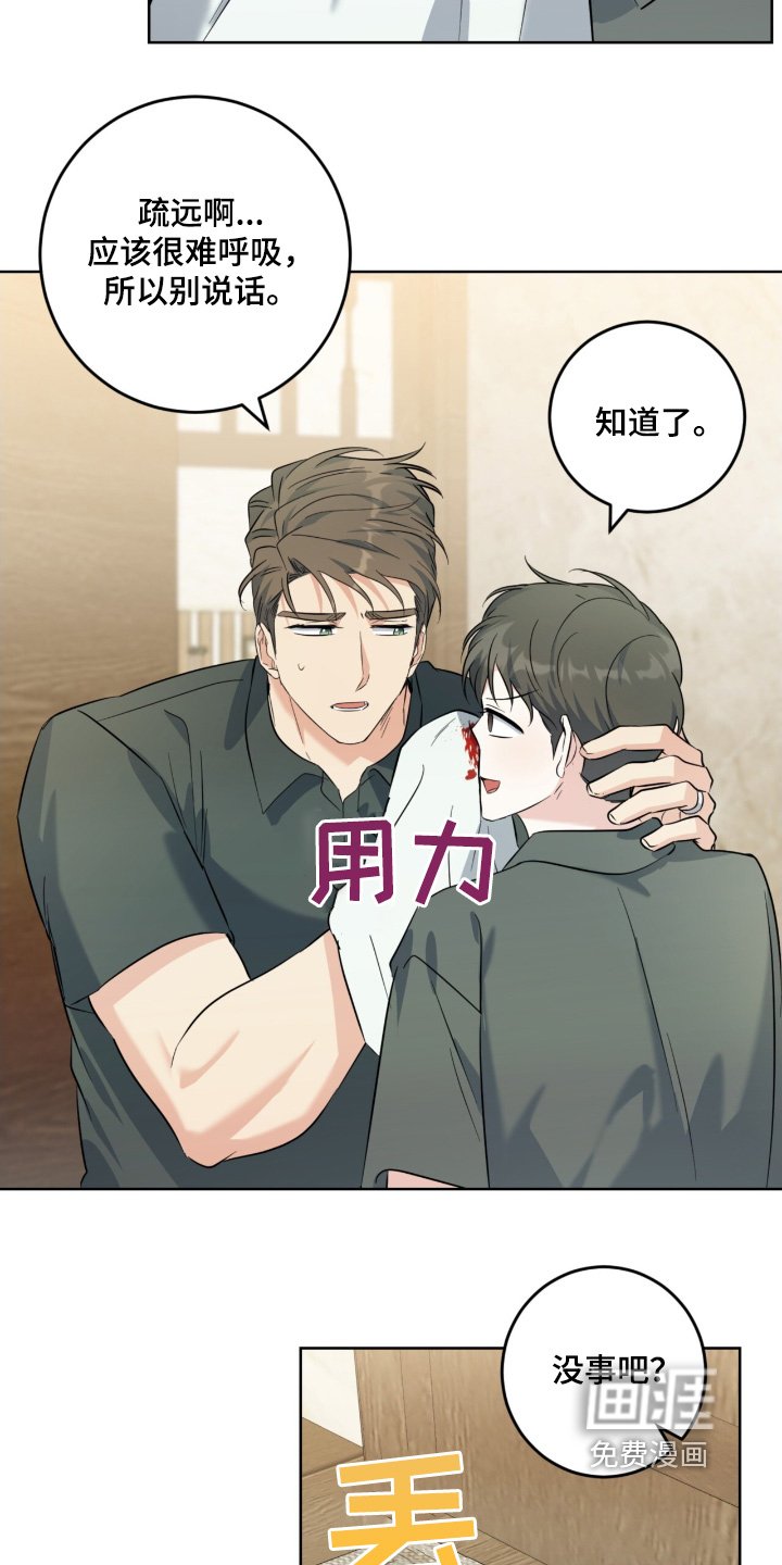 第107章：流鼻血