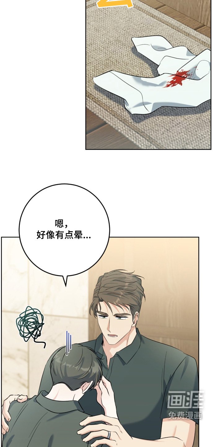 第107章：流鼻血