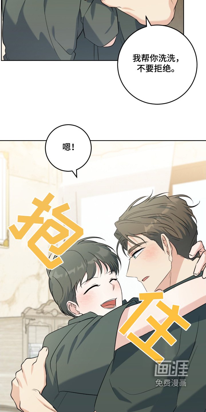 第107章：流鼻血