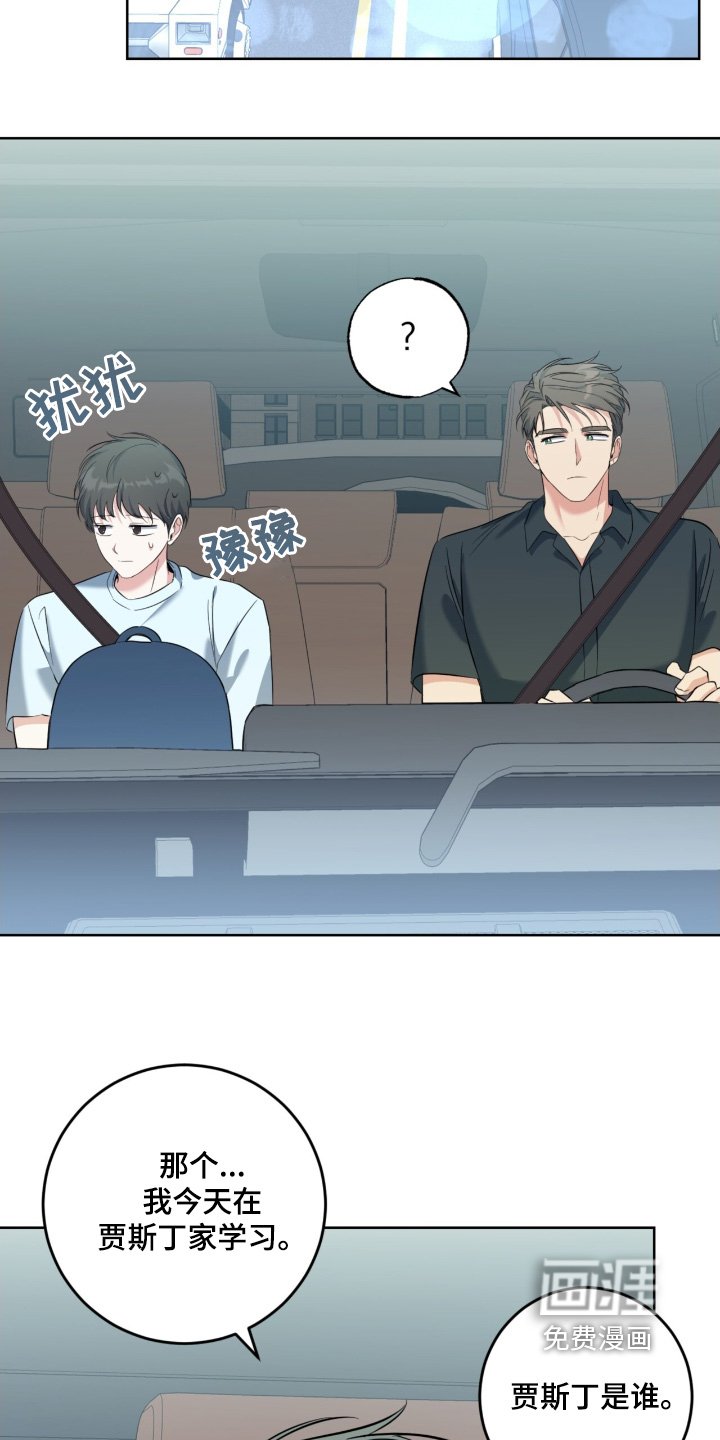 第107章：流鼻血