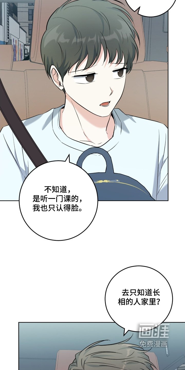 第107章：流鼻血