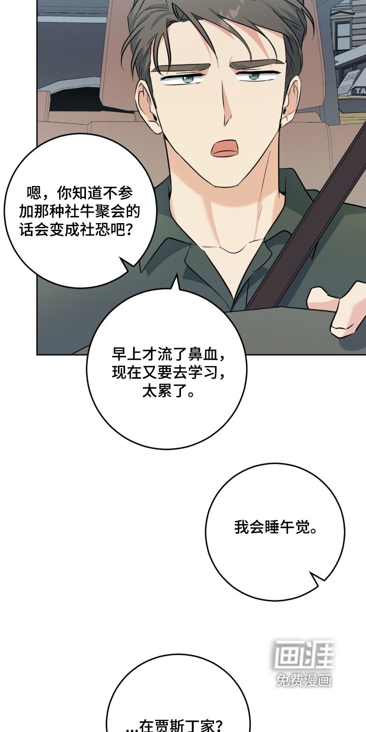 第107章：流鼻血